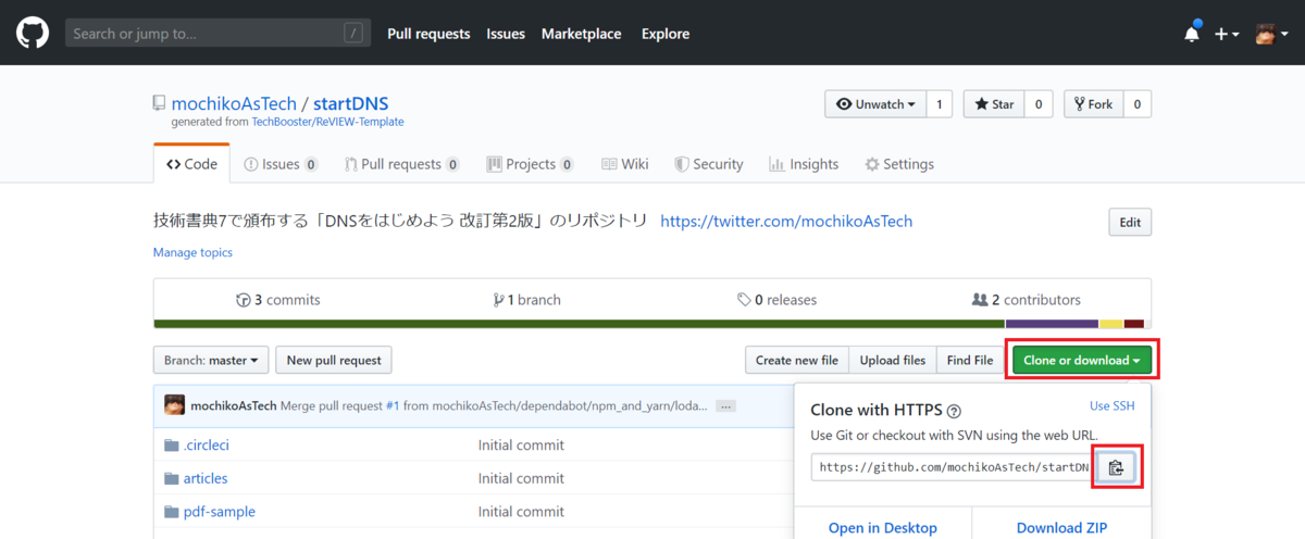 f:id:mochikoAsTech:20190805090307p:plain f:id:mochikoAsTech:20190805090307p:plain