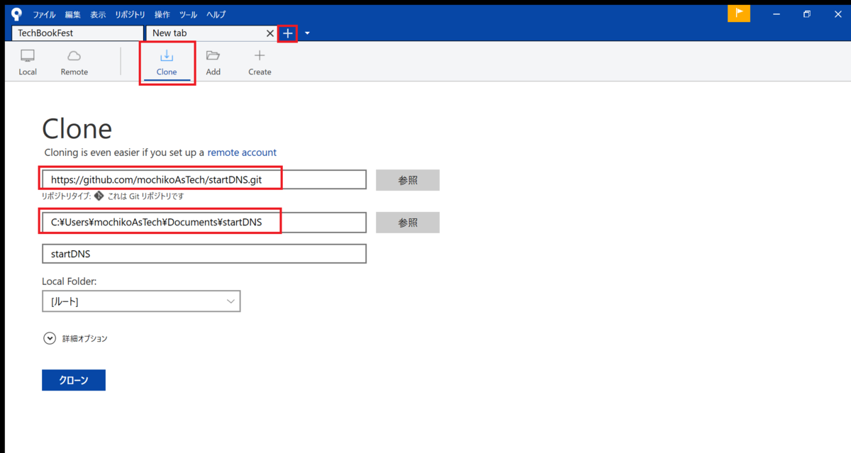 f:id:mochikoAsTech:20190805091419p:plain f:id:mochikoAsTech:20190805091419p:plain