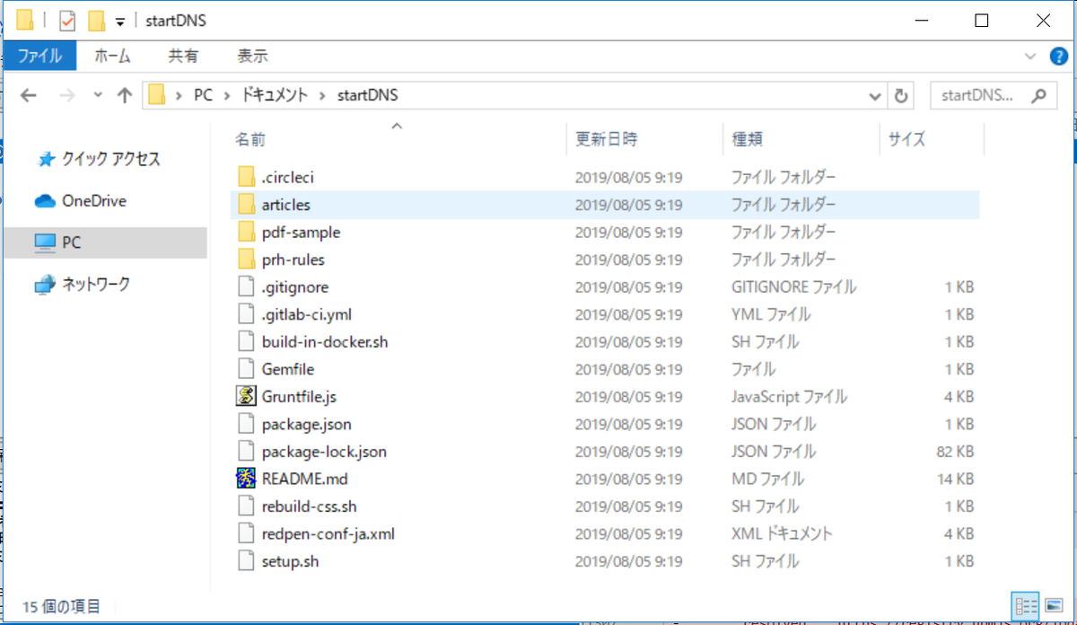 f:id:mochikoAsTech:20190805091940p:plain f:id:mochikoAsTech:20190805091940p:plain