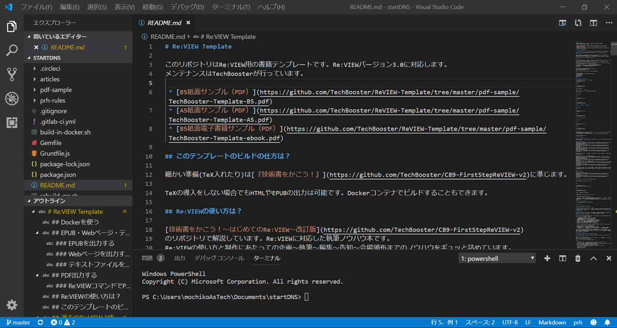 f:id:mochikoAsTech:20190805123932p:plain f:id:mochikoAsTech:20190805123932p:plain