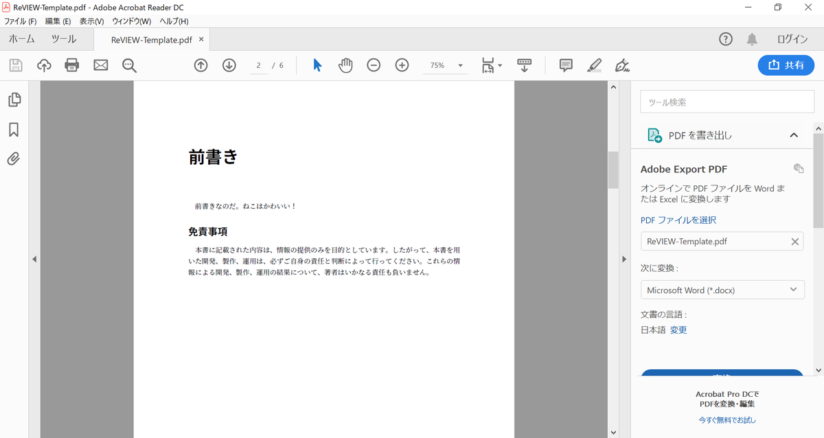 f:id:mochikoAsTech:20190808233237p:plain f:id:mochikoAsTech:20190808233237p:plain