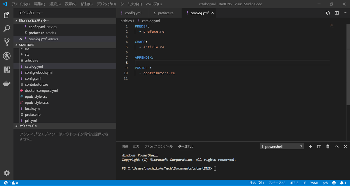 f:id:mochikoAsTech:20190808233556p:plain f:id:mochikoAsTech:20190808233556p:plain