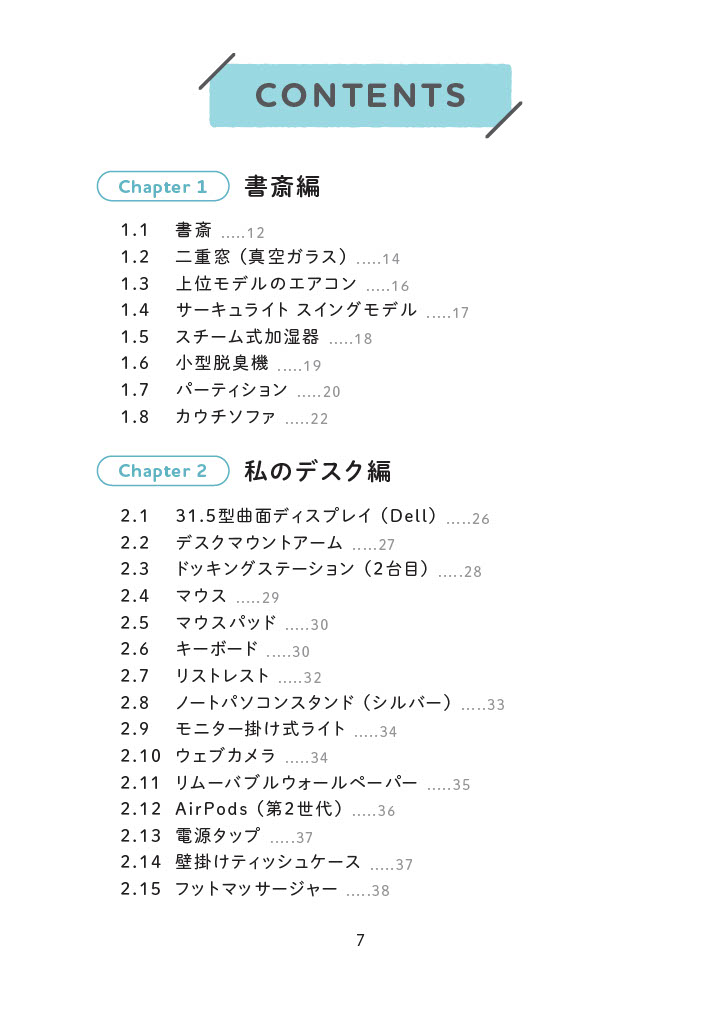 f:id:mochikoAsTech:20220123211420j:plain