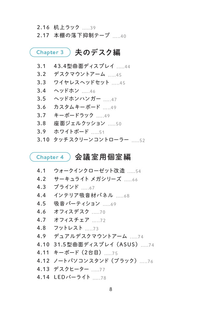 f:id:mochikoAsTech:20220123211425j:plain