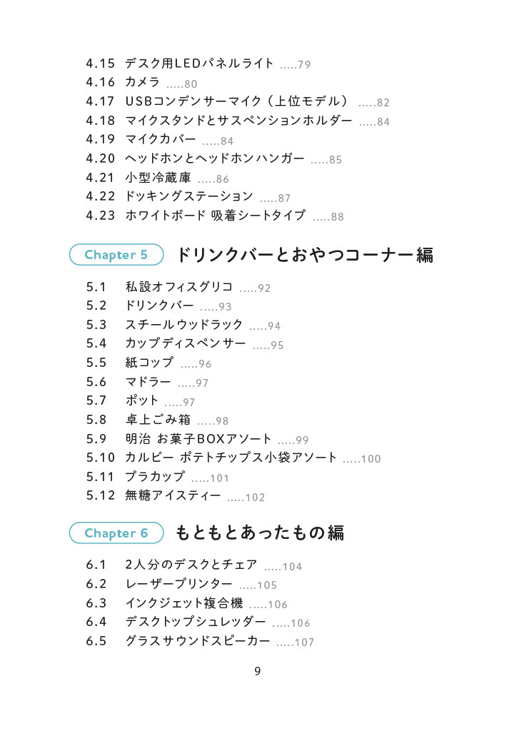 f:id:mochikoAsTech:20220123211433j:plain