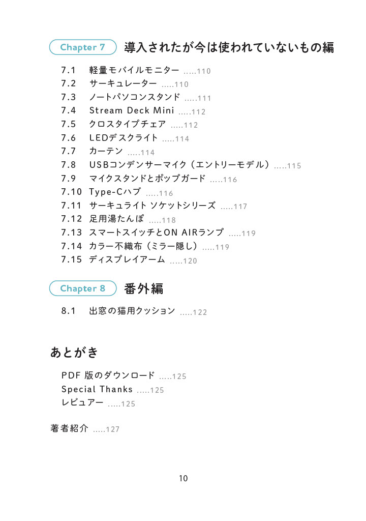 f:id:mochikoAsTech:20220123211438j:plain