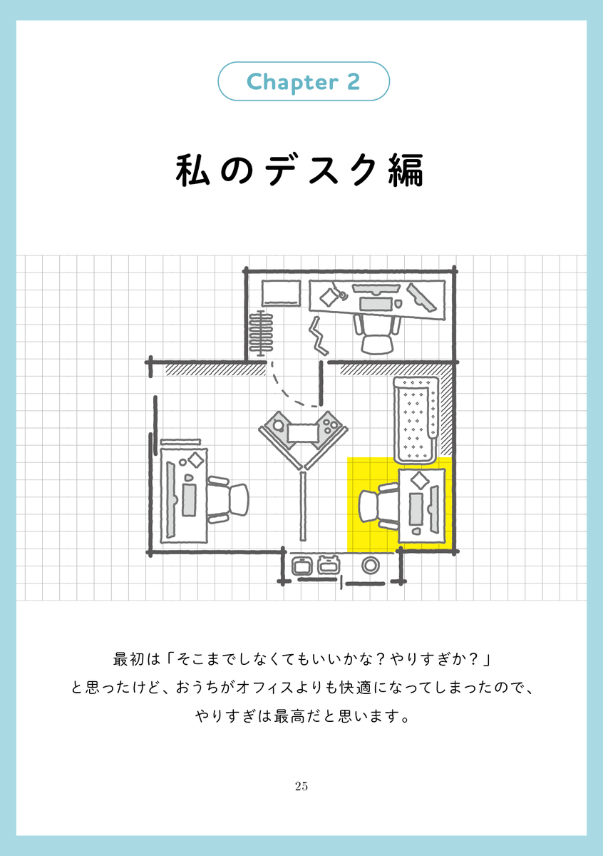 f:id:mochikoAsTech:20220123211626p:plain