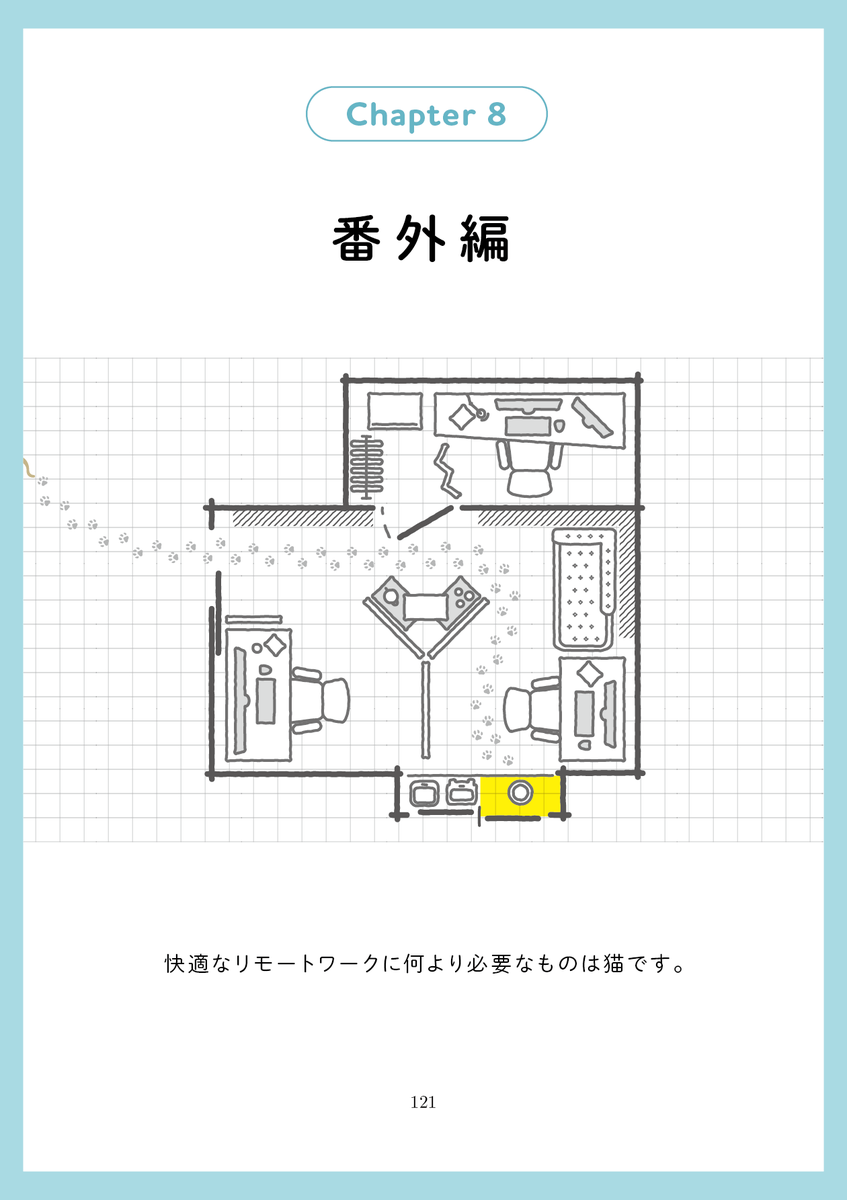 f:id:mochikoAsTech:20220123211702p:plain