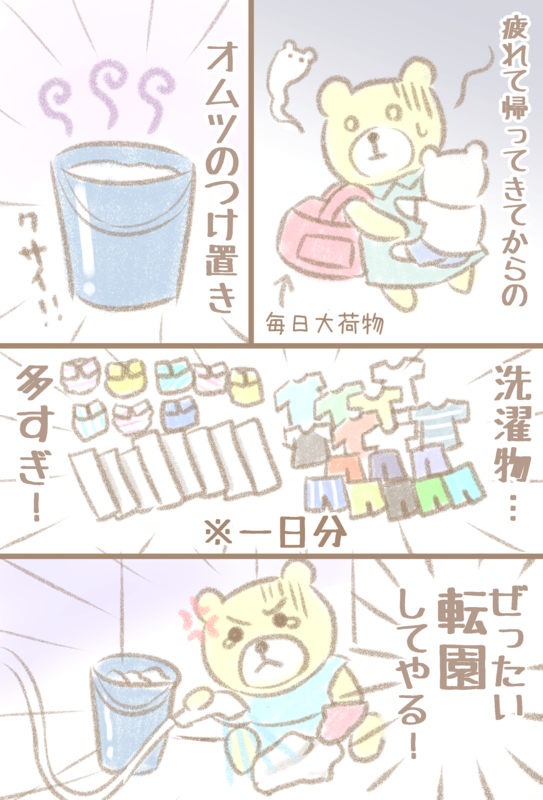 f:id:mochikuma:20191006041146p:plain f:id:mochikuma:20191006041146p:plain