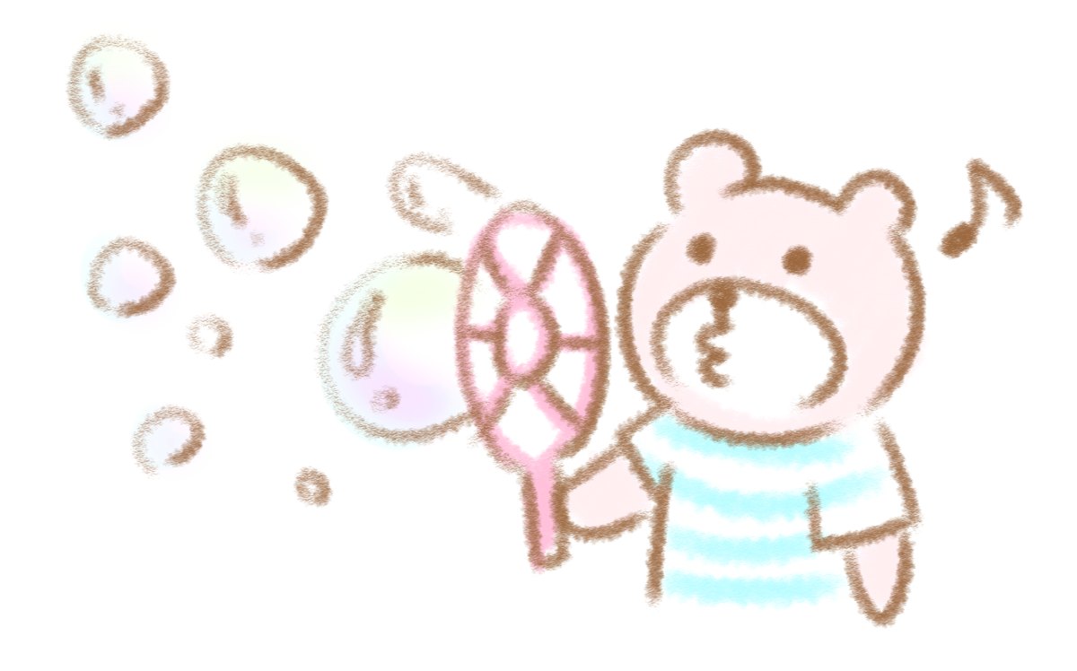 f:id:mochikuma:20191105021356p:plain f:id:mochikuma:20191105021356p:plain