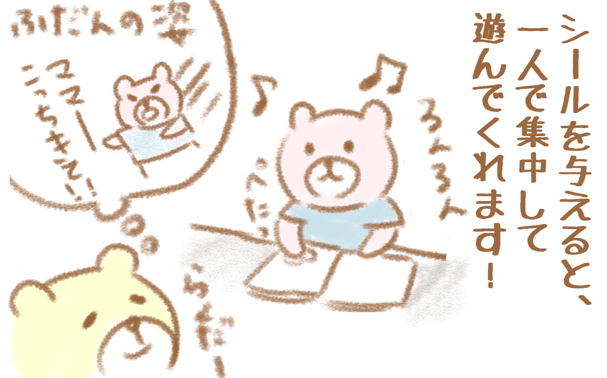 f:id:mochikuma:20191105024633p:plain f:id:mochikuma:20191105024633p:plain