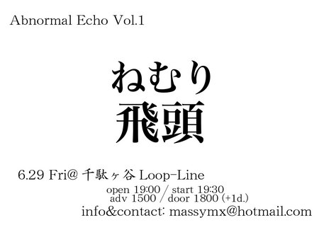 f:id:mochilon:20070616004619j:image