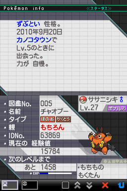 f:id:mochilon:20091013012145p:image