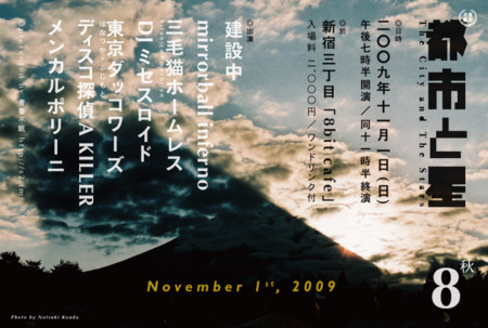 f:id:mochilon:20091028121029j:image f:id:mochilon:20091028121029j:image