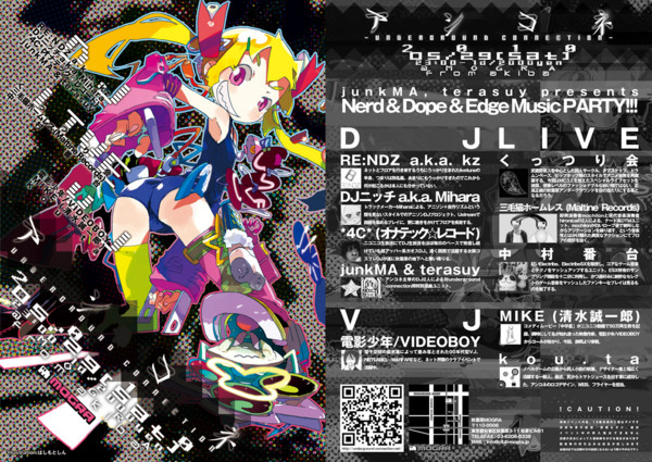 f:id:mochilon:20100528192033j:image
