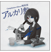 f:id:mochilon:20100717184012p:image