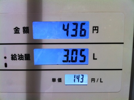 f:id:mochilon:20130401204158j:image:w640