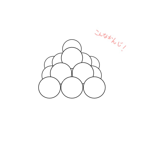 f:id:mochimarublognet:20200903102651j:plain f:id:mochimarublognet:20200903102651j:plain