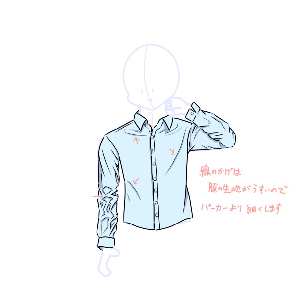 簡単なシャツの描き方 もちまるのブログ 簡単なシャツの描き方 もちまるのブログ