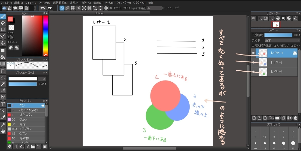 f:id:mochimarublognet:20201014103812j:plain f:id:mochimarublognet:20201014103812j:plain