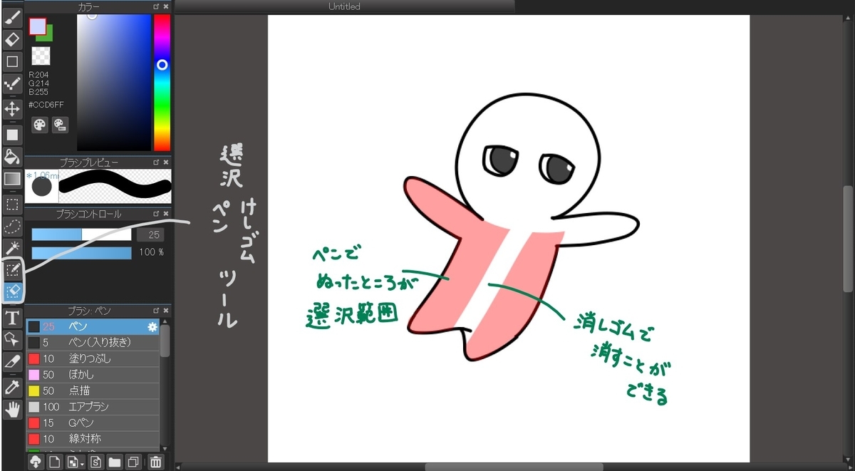 f:id:mochimarublognet:20201105110605j:plain f:id:mochimarublognet:20201105110605j:plain