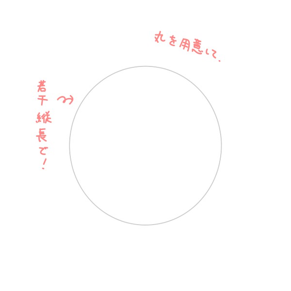 f:id:mochimarublognet:20201112103332j:plain f:id:mochimarublognet:20201112103332j:plain