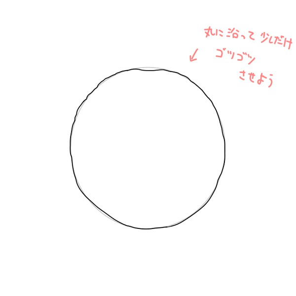 f:id:mochimarublognet:20201112103337j:plain f:id:mochimarublognet:20201112103337j:plain