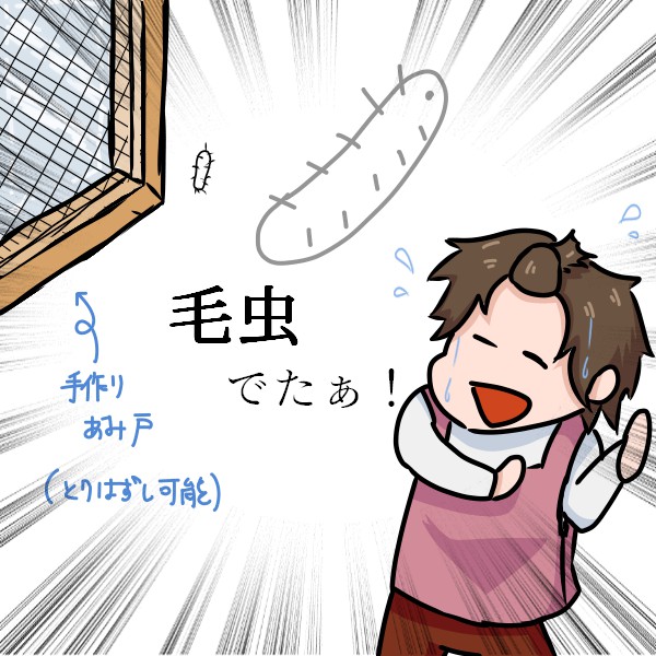 f:id:mochimarublognet:20210708095013j:plain