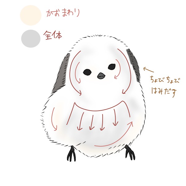 シマエナガ 塗り絵, シマエナガ 飛ぶ イラスト – 無料 塗り絵 シマエナガの検索結果 – AOYU