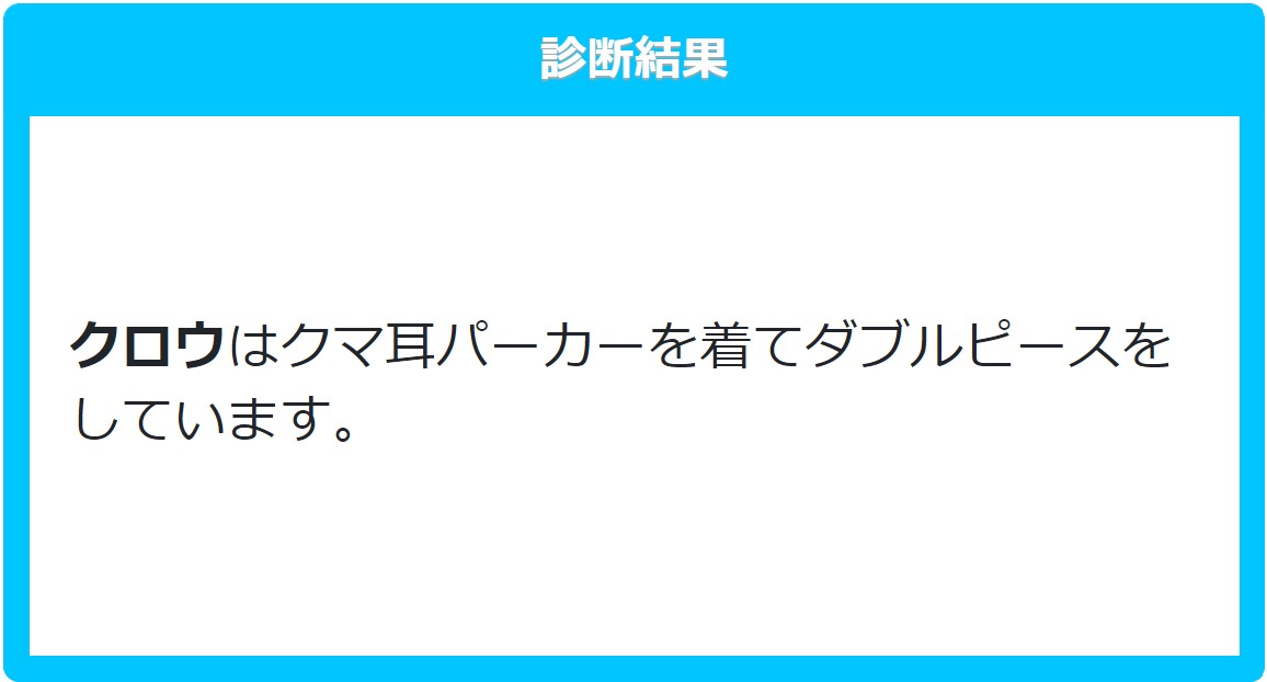 f:id:mochimarublognet:20220202104813j:plain