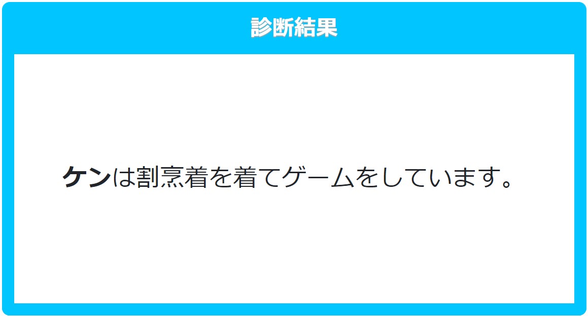 f:id:mochimarublognet:20220202164643j:plain