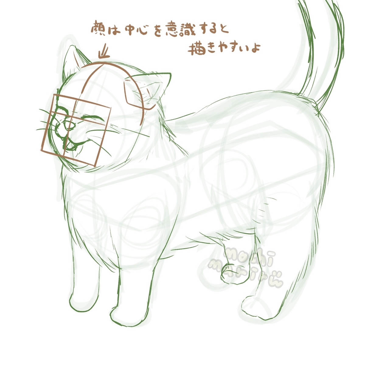 猫の描き方 - もちまりるのブログ