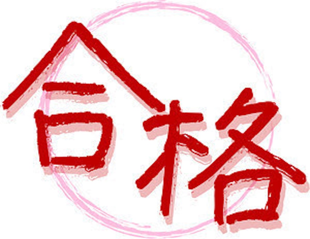 f:id:mochimarusan-1228:20180909122220j:image