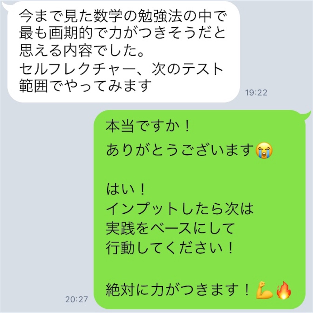 f:id:mochimarusan-1228:20181016195107j:image