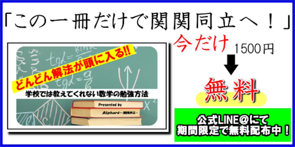f:id:mochimarusan-1228:20181028164842p:image