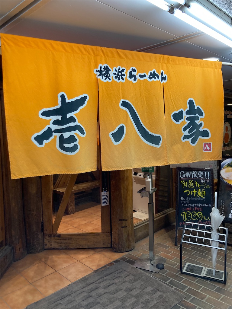 f:id:mochimegane:20220504132213j:image