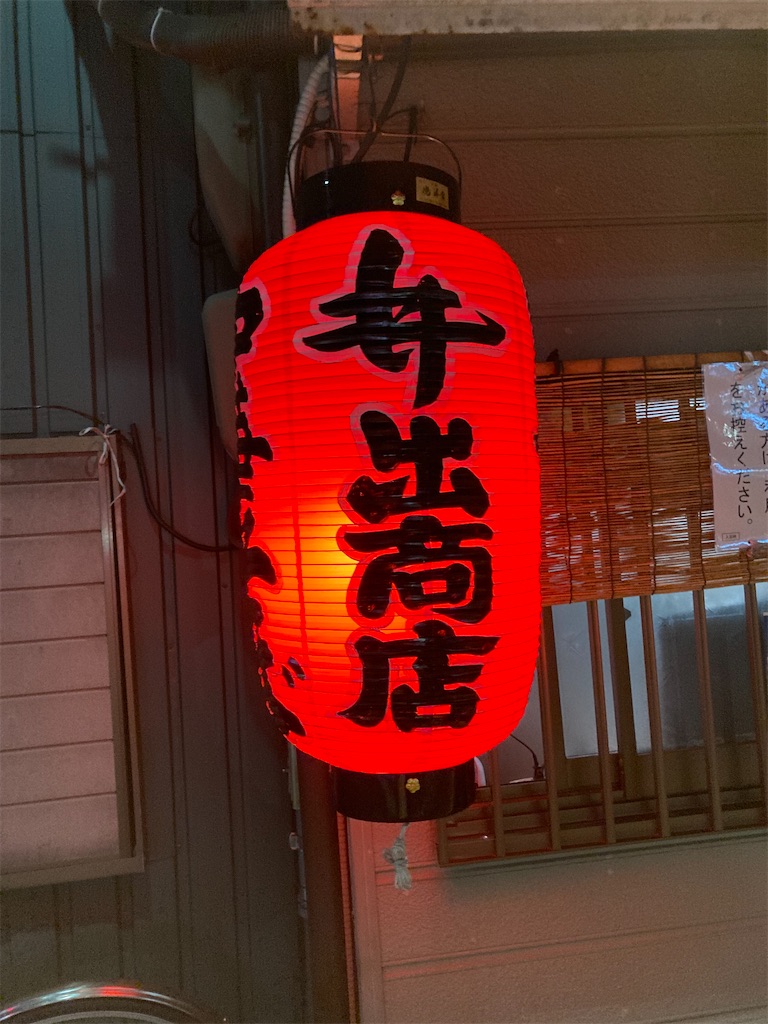 f:id:mochimegane:20220510130142j:image