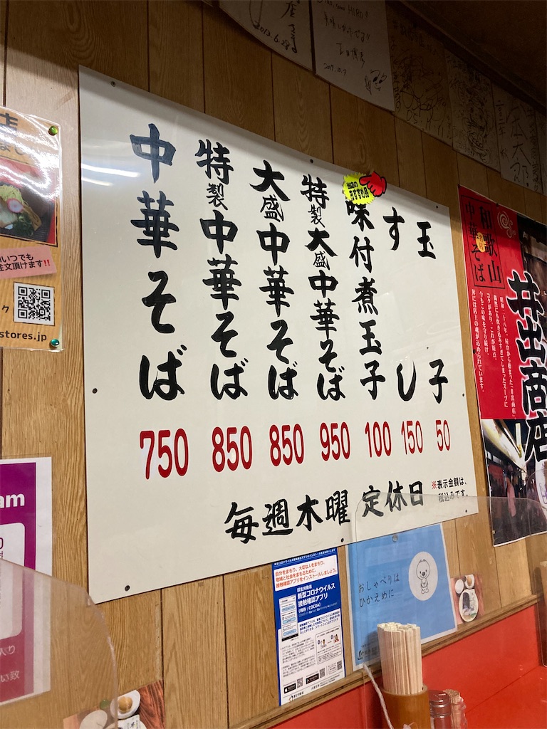 f:id:mochimegane:20220510130230j:image