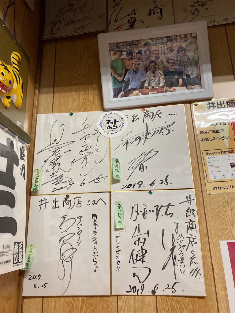 f:id:mochimegane:20220510130342j:image