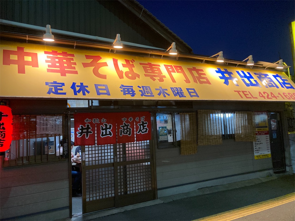 f:id:mochimegane:20220510130346j:image