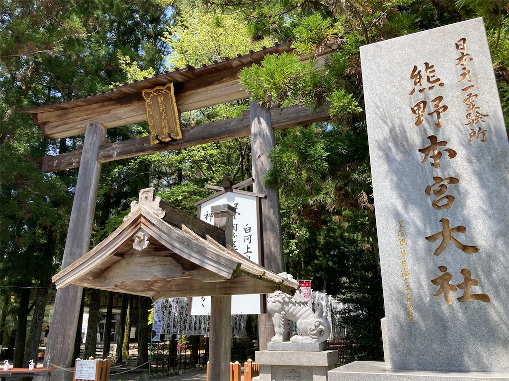 f:id:mochimegane:20220602162610j:image