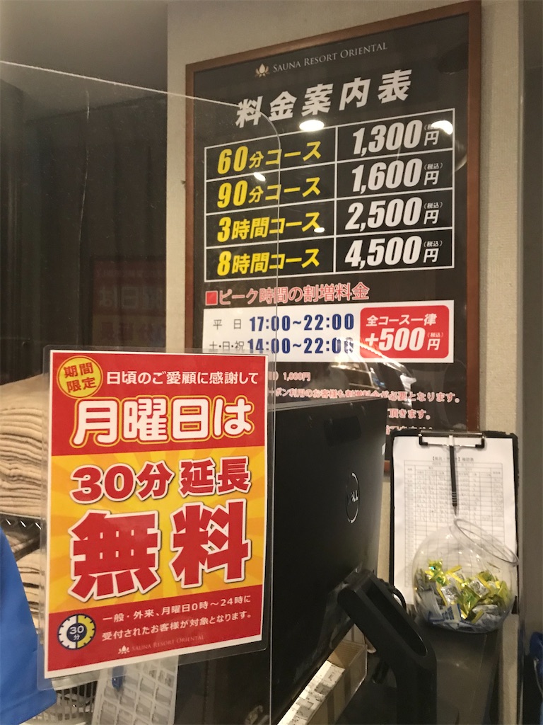 f:id:mochimegane:20220729115333j:image