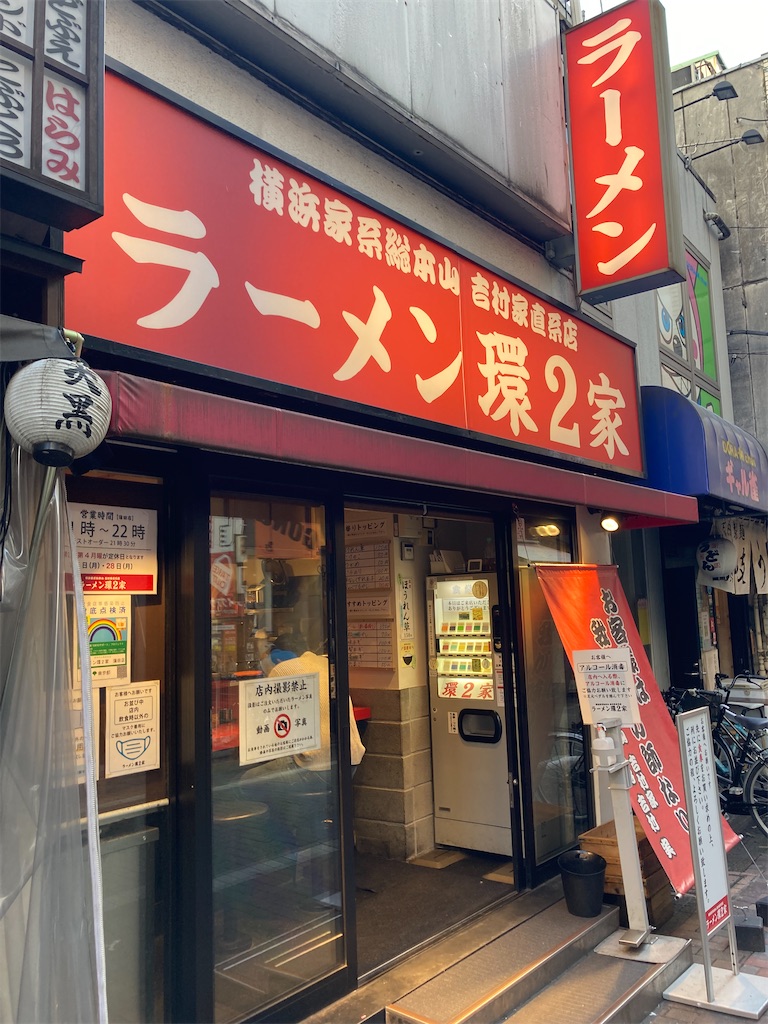 f:id:mochimegane:20221124112524j:image