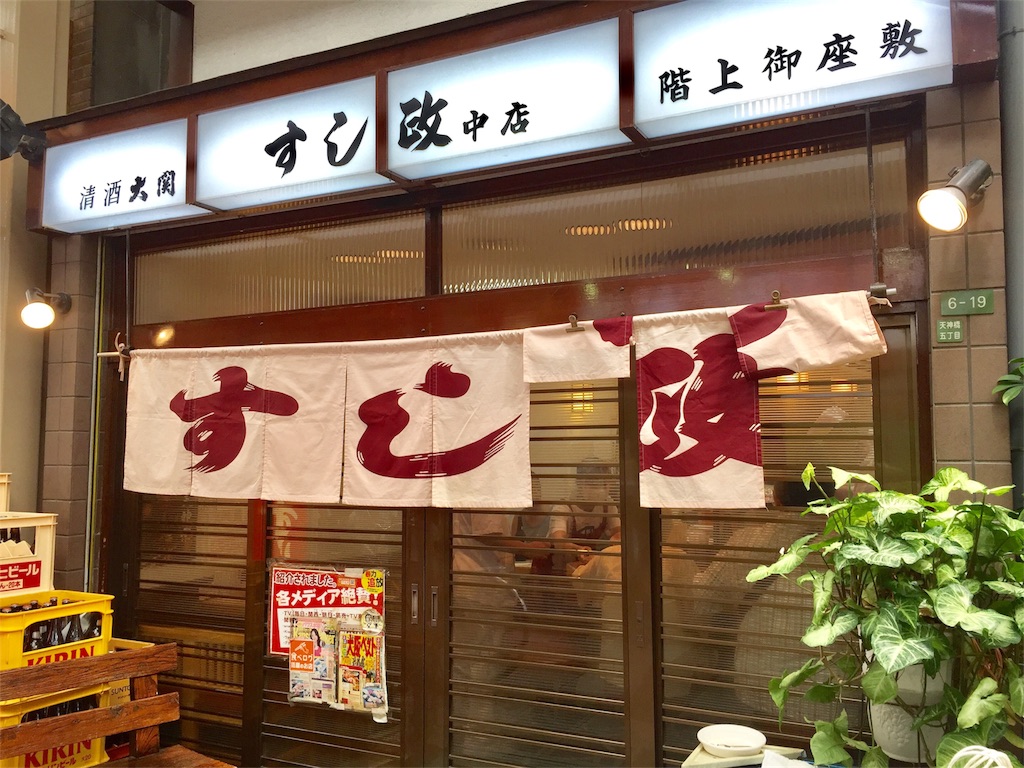 f:id:mochimochi8:20170717185559j:image f:id:mochimochi8:20170717185559j:image