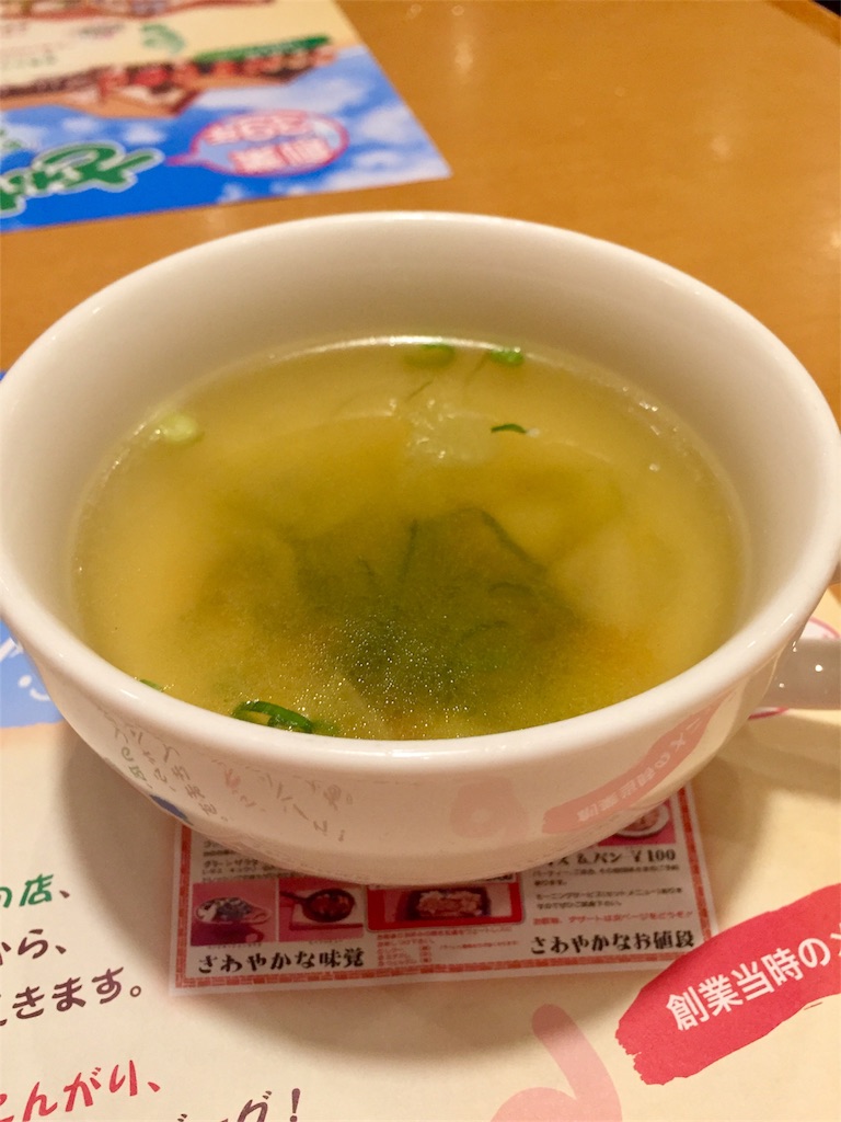 f:id:mochimochi8:20170810174639j:image f:id:mochimochi8:20170810174639j:image