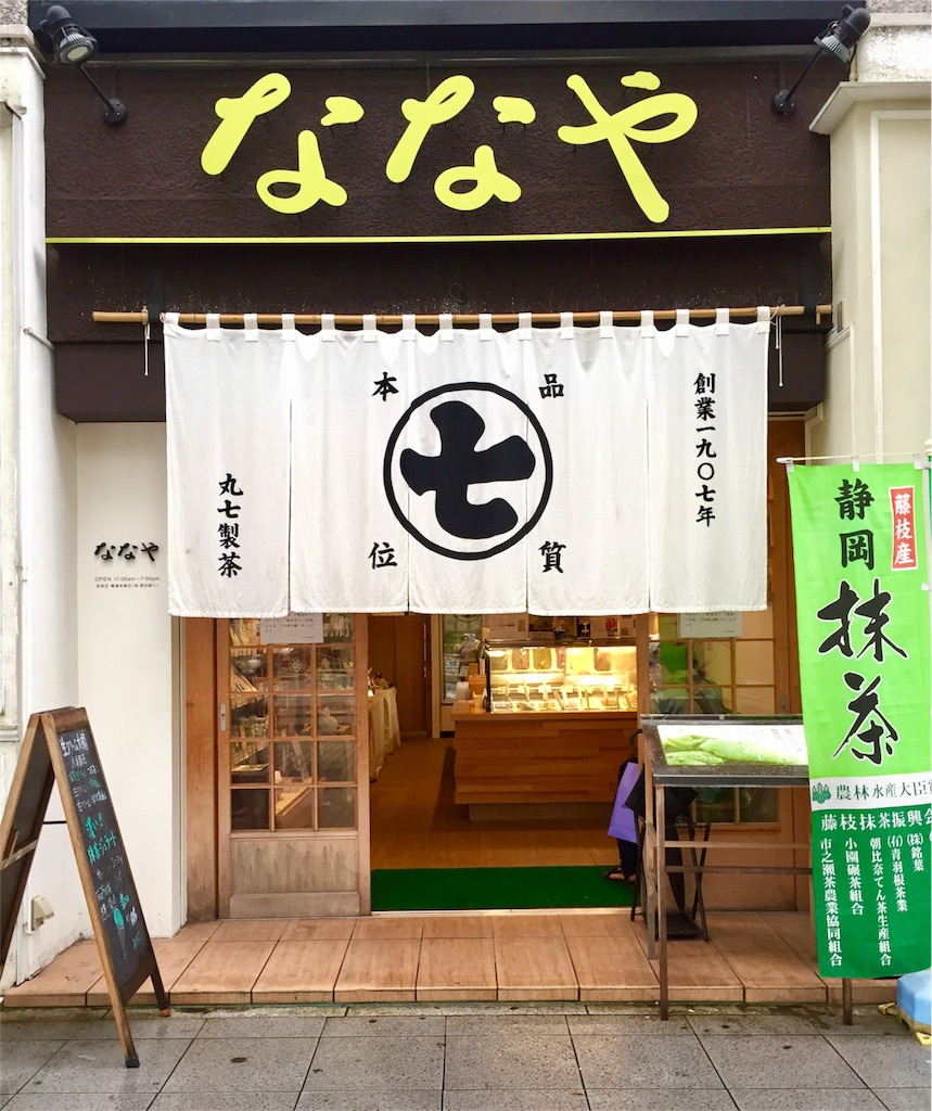 f:id:mochimochi8:20170810175323j:image f:id:mochimochi8:20170810175323j:image
