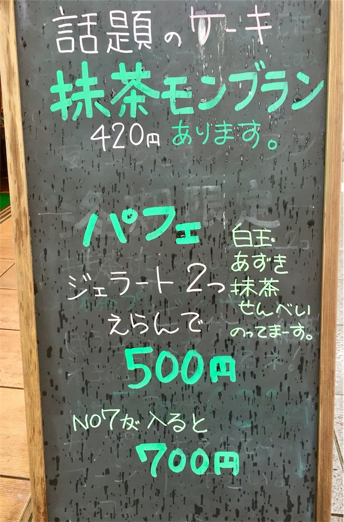 f:id:mochimochi8:20170810182936j:image f:id:mochimochi8:20170810182936j:image