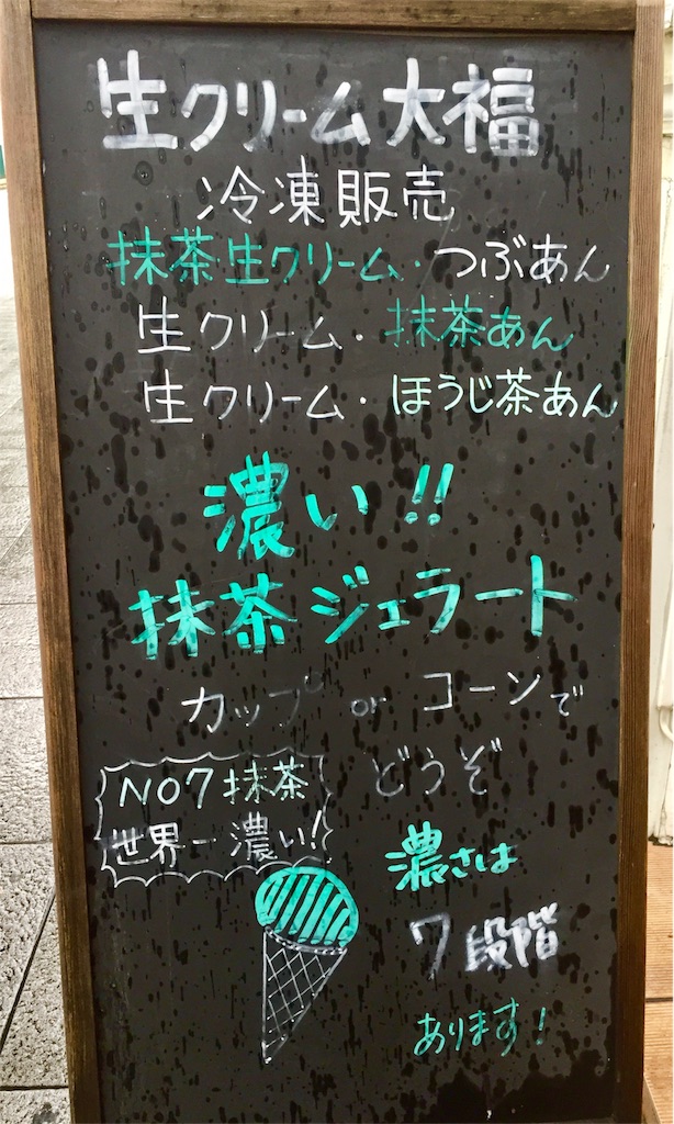f:id:mochimochi8:20170810182952j:image f:id:mochimochi8:20170810182952j:image