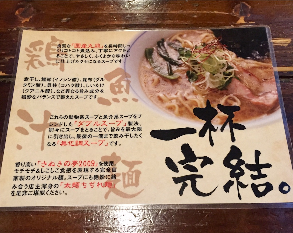 f:id:mochimochi8:20170823173137j:image f:id:mochimochi8:20170823173137j:image