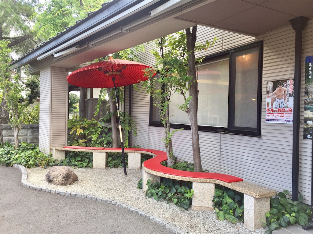 f:id:mochimochi8:20170928092617j:image